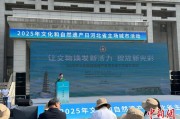 命相测算文化和自然遗产日：河北新发现7000余处文物