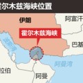 命相测算油价飙升，市场最关心的问题是：霍尔木兹海峡会不会被封？