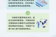 命相测算《个体工商户登记管理规定》将于7月15日起施行 一图读懂